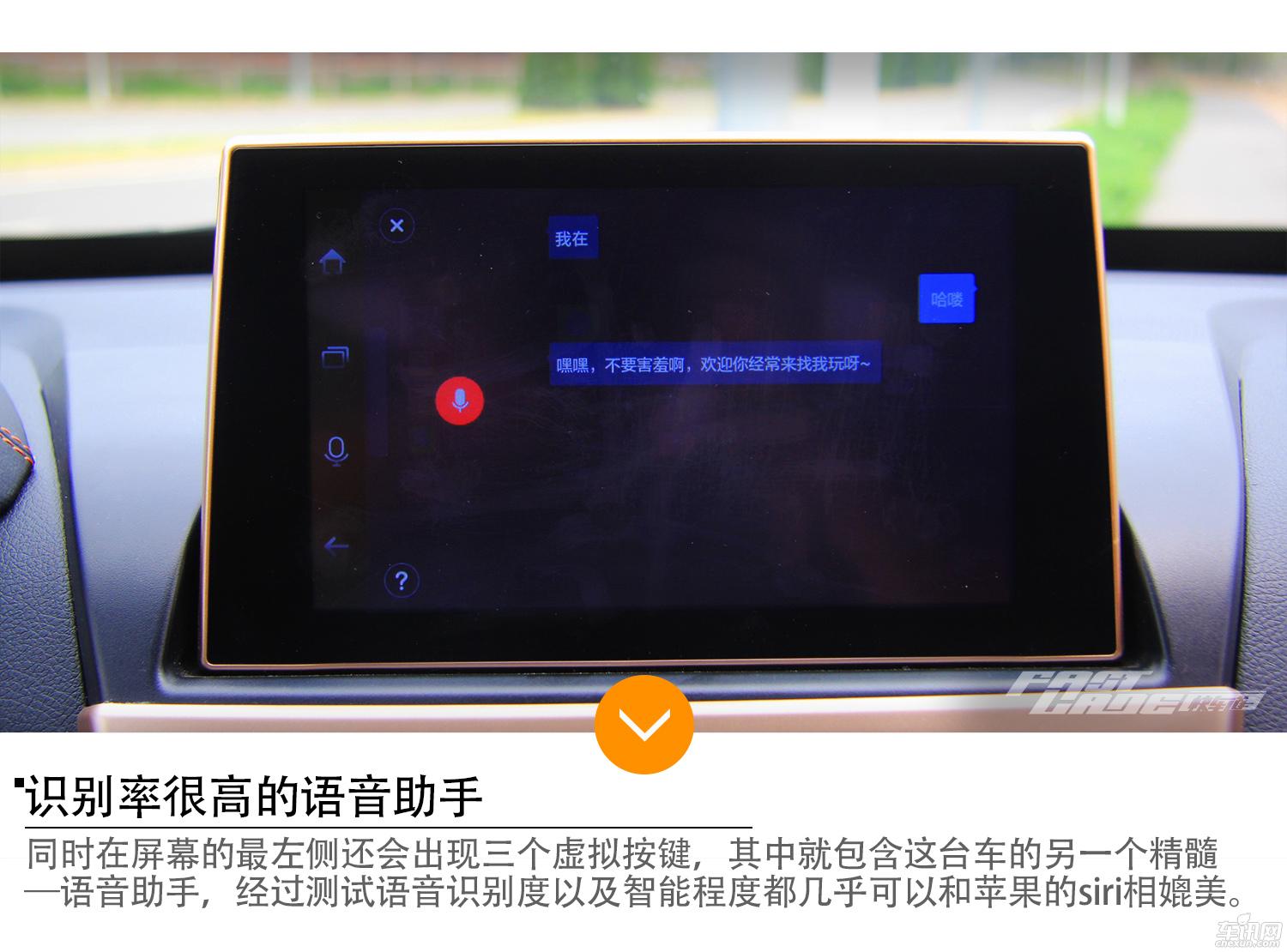 属于年轻人的SUV 试驾一汽奔腾X40手动版