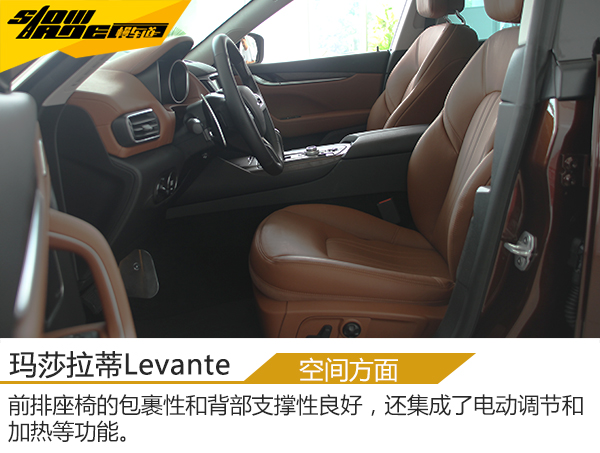 全面体验非凡品质 实拍玛莎拉蒂Levante