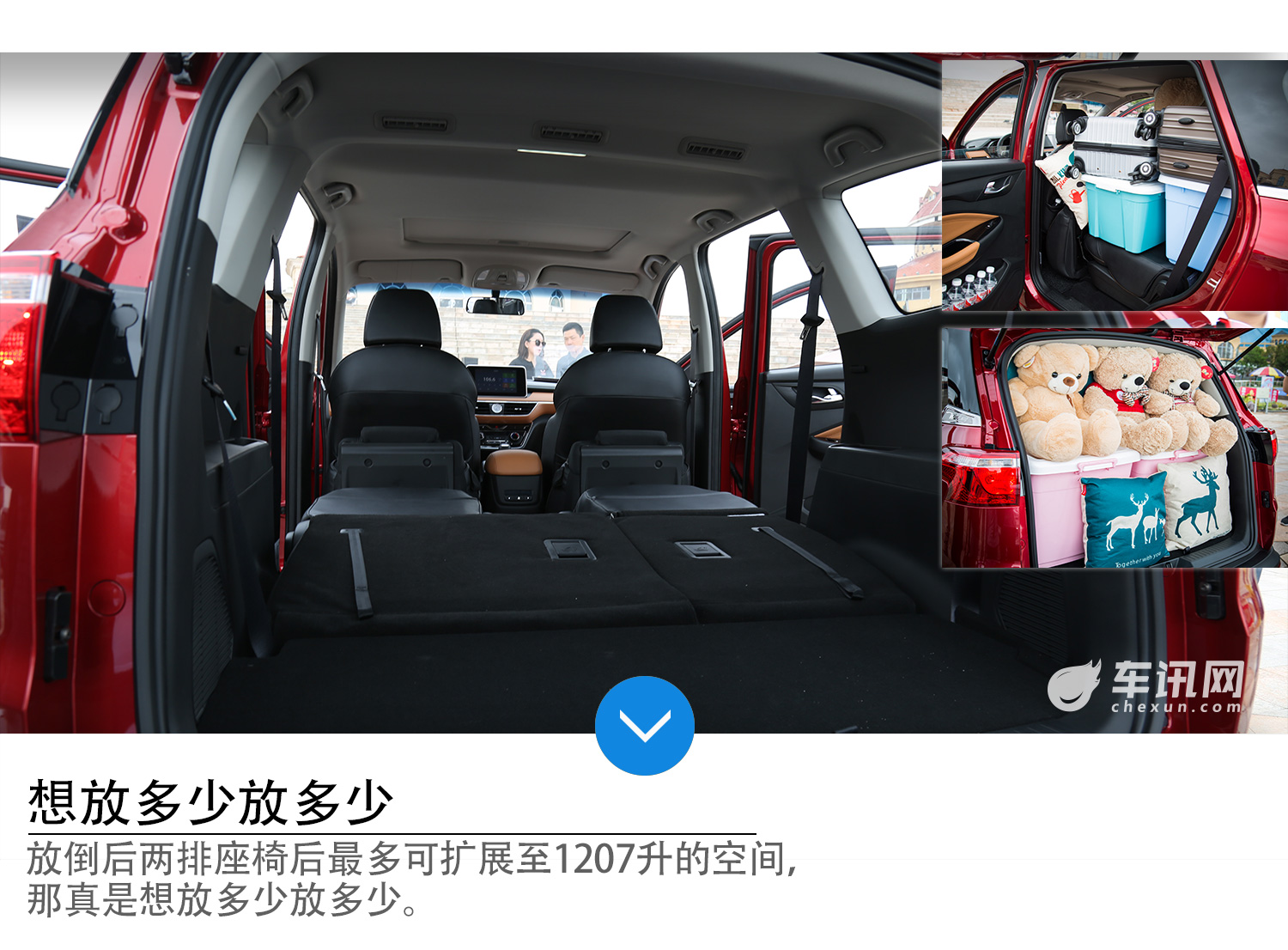 神车首款SUV 10万七座后驱后独悬      