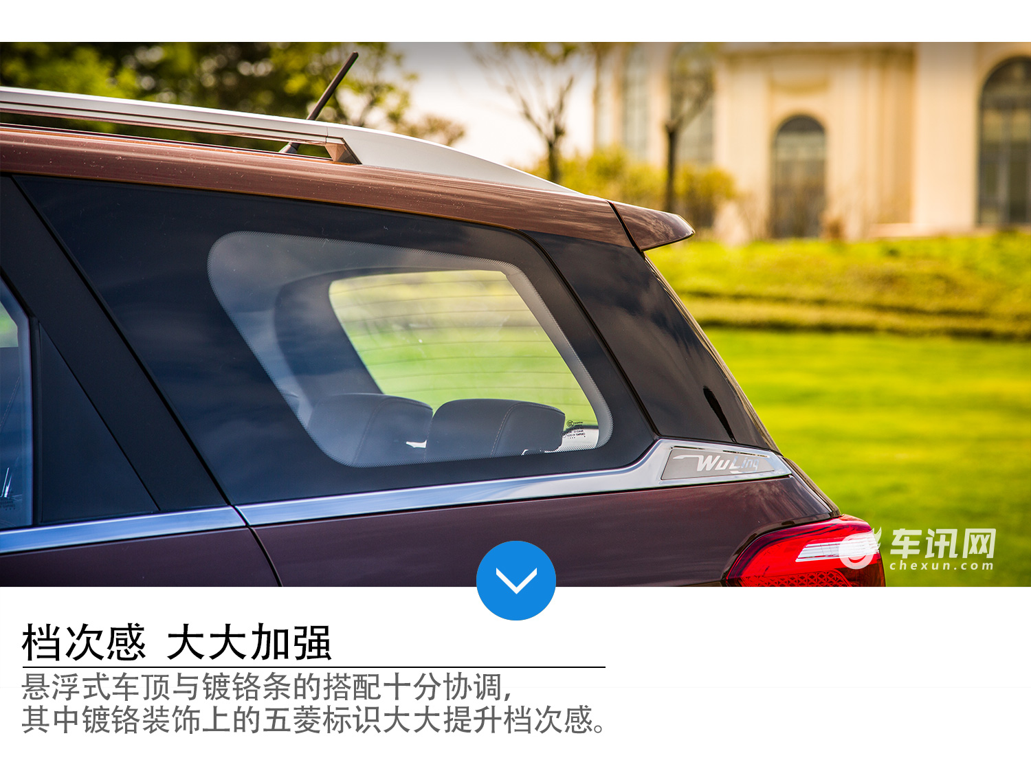 神车首款SUV 10万七座后驱后独悬      