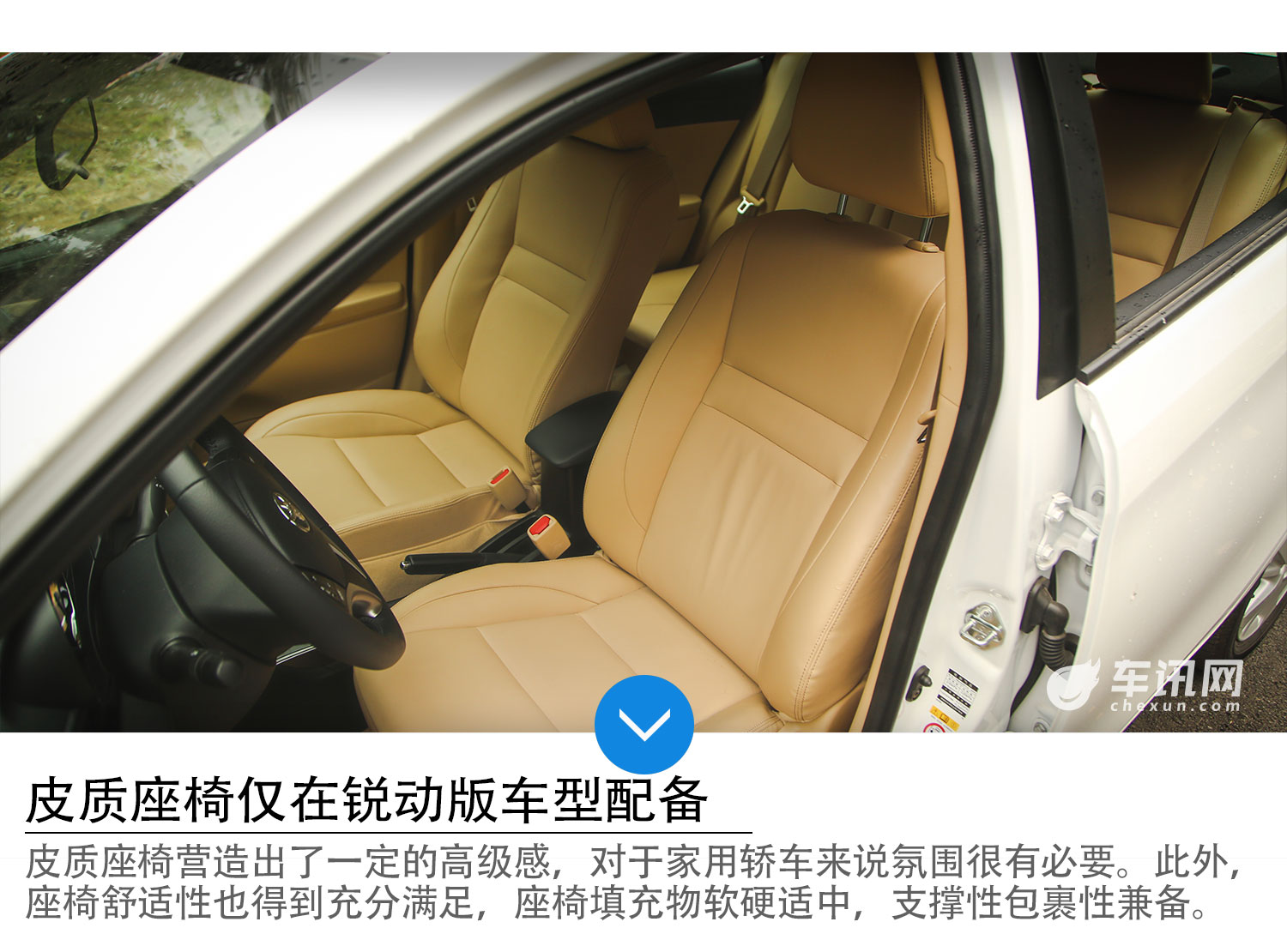 居家代步小能手 试丰田YARiS L致享锐动版