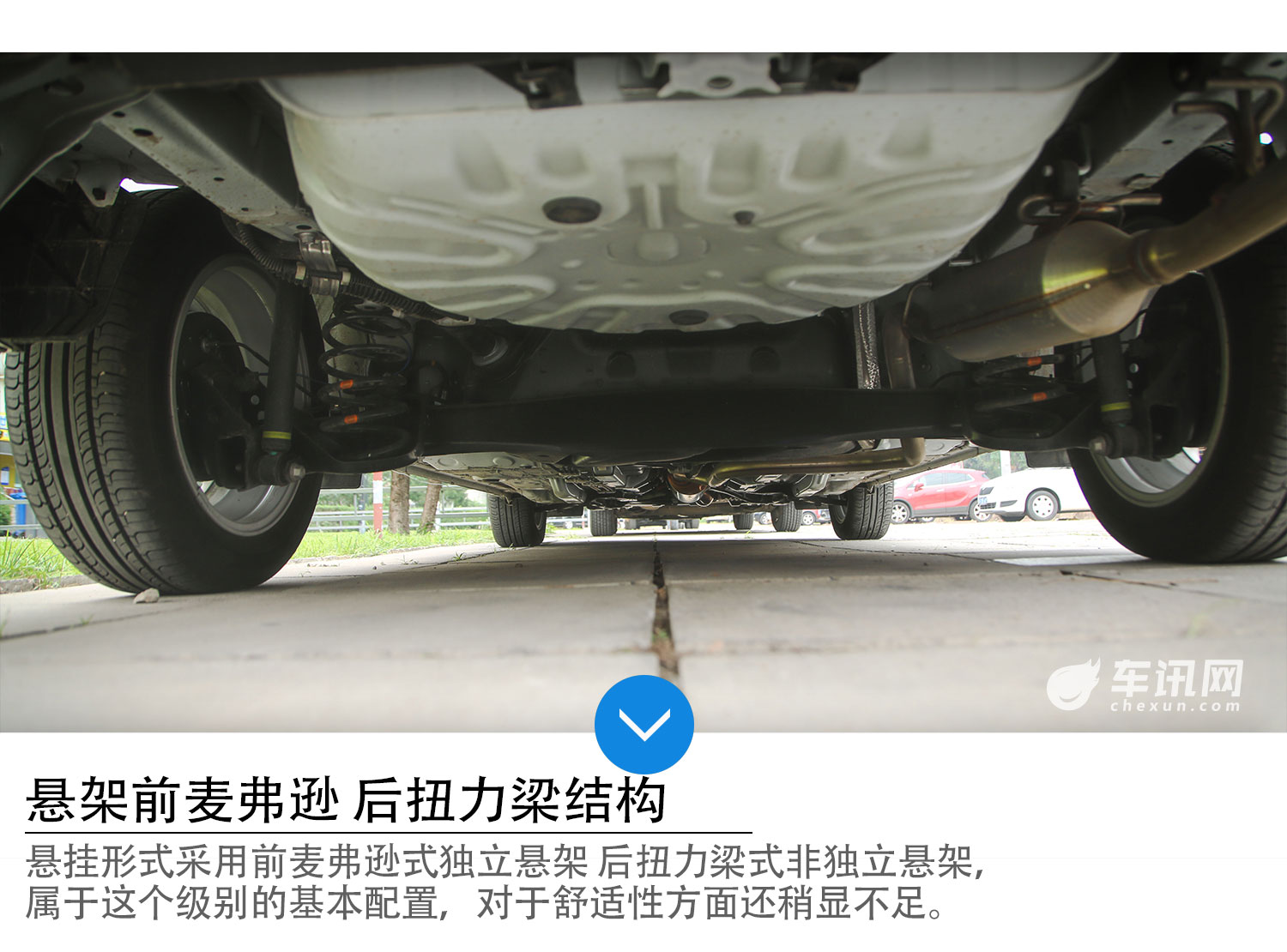 居家代步小能手 试丰田YARiS L致享锐动版