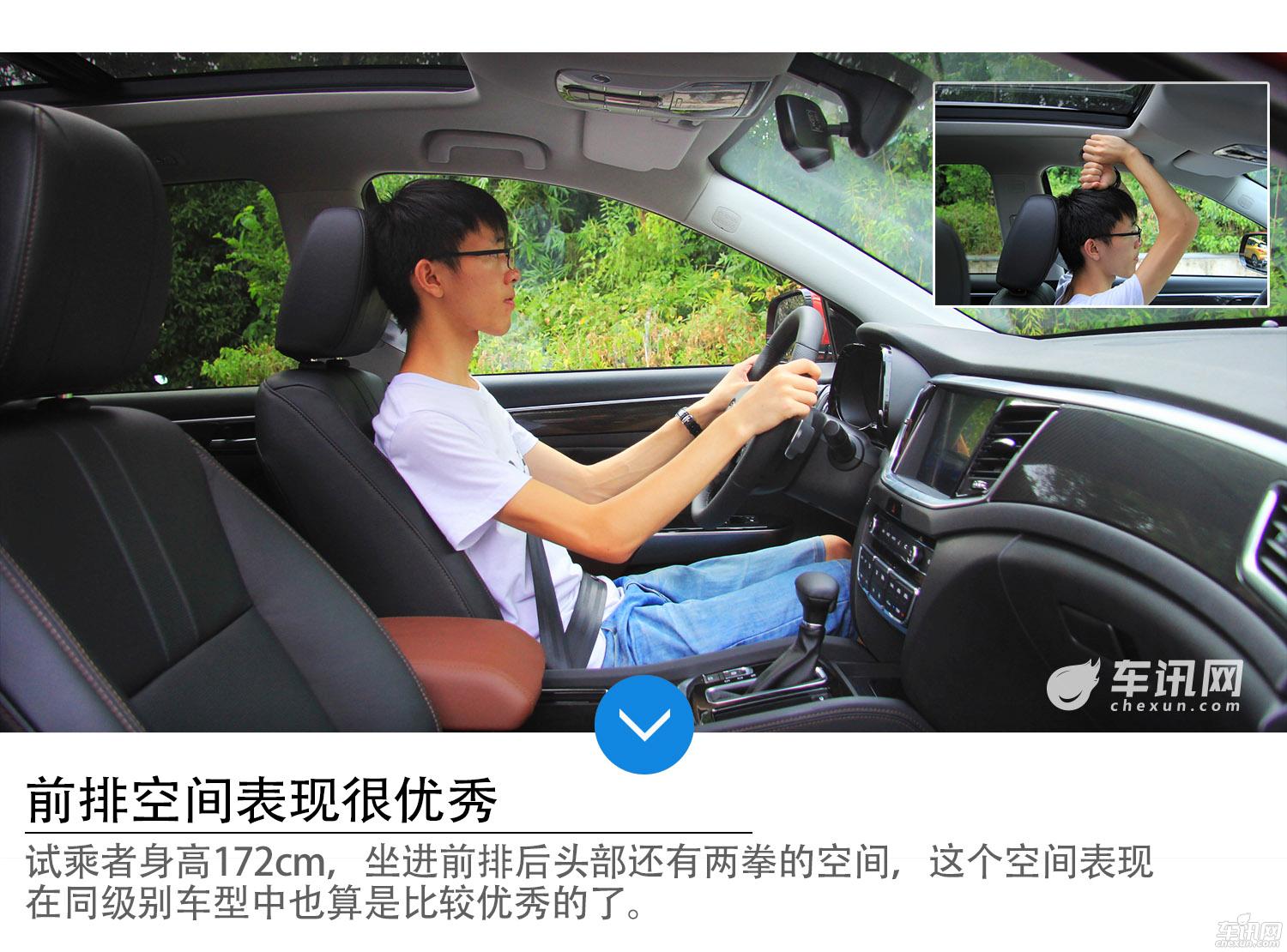 大型5座SUV新势力 试驾广汽传祺GS7 320T