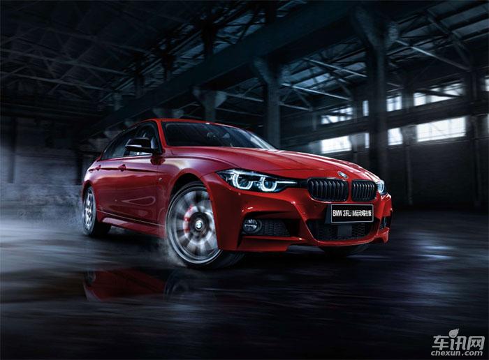 BMW 3系M运动曜夜版成都车展首次中国亮相