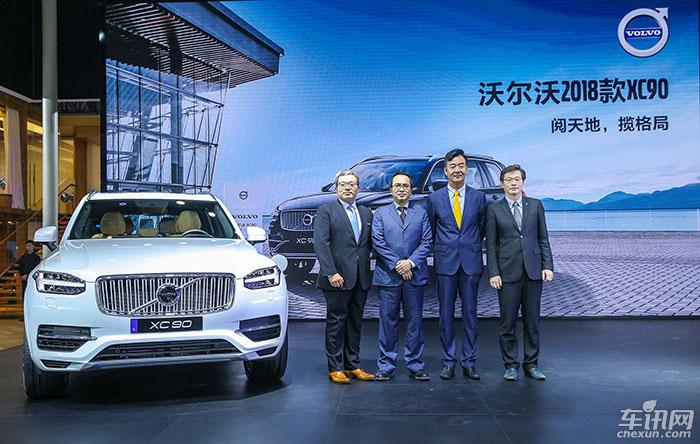 沃尔沃2018款XC90 T8上市阵容震撼成都车展