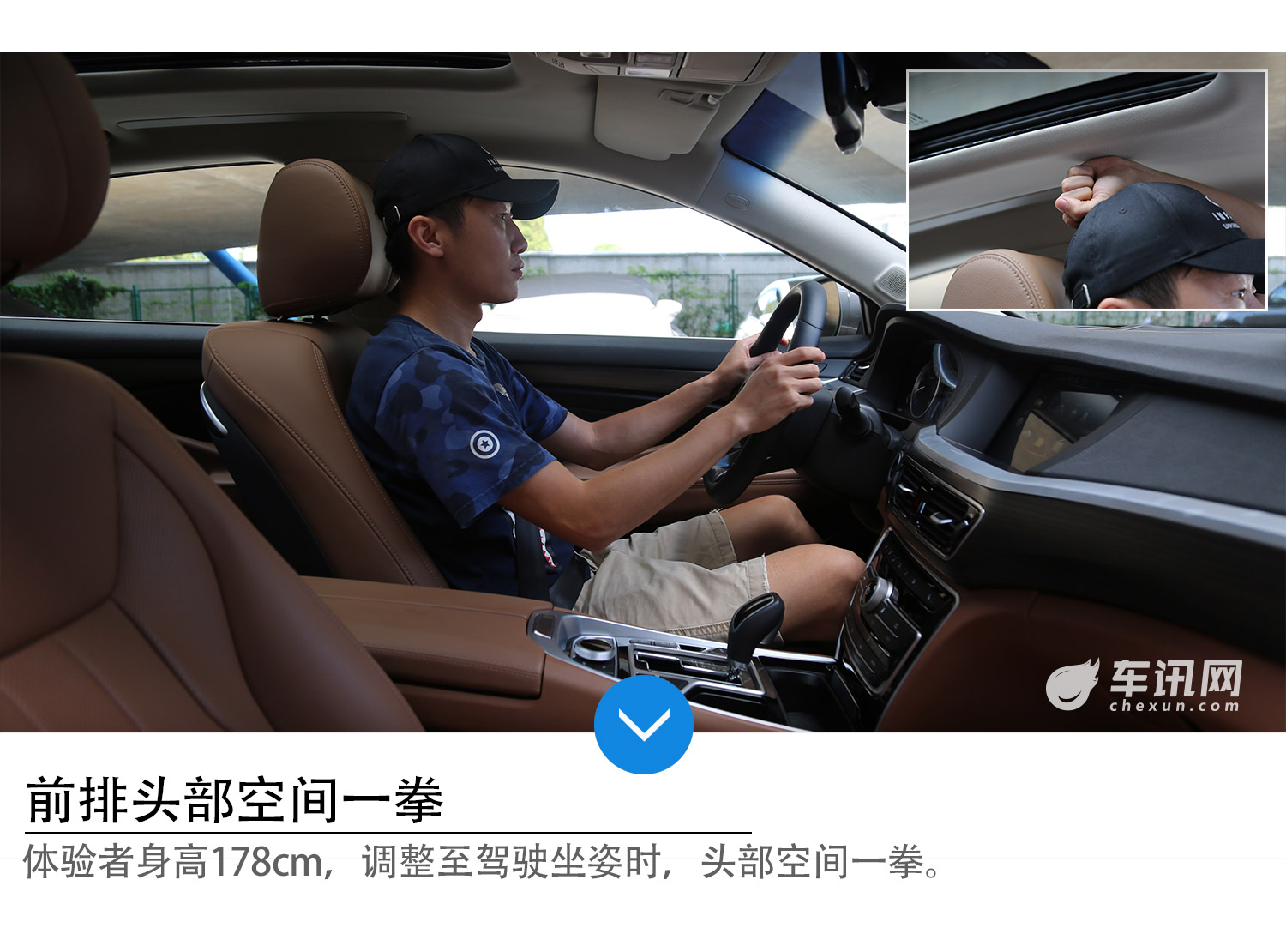 更贴近豪华车品质 试驾吉利新博瑞1.8T  