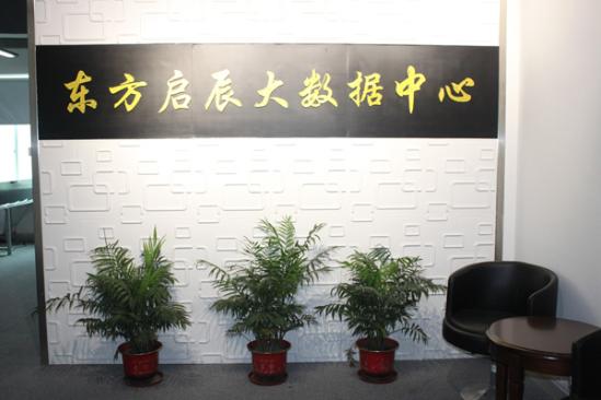 大屏机   