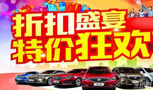 本周六陈家坪展览中心 500款车钜惠来袭