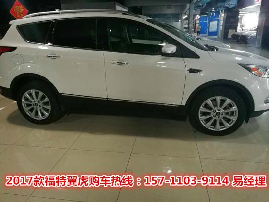 脱单计划 2017款福特翼虎报价 价格钜划算