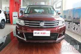 东风风行汽车-景逸X6