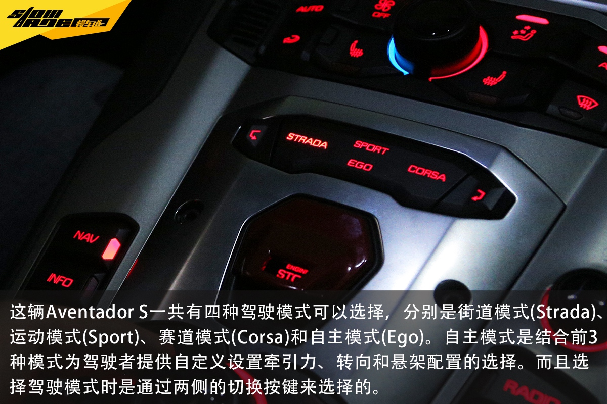 摇身一变老司机 玩转兰博基尼的一天   