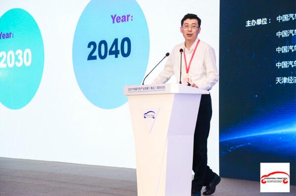 张永伟：驱动汽车变革有三个关键性力量