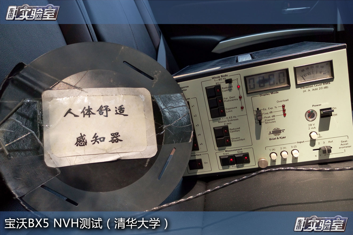 “三月四地”强测归来 宝沃BX5可靠性如何？
