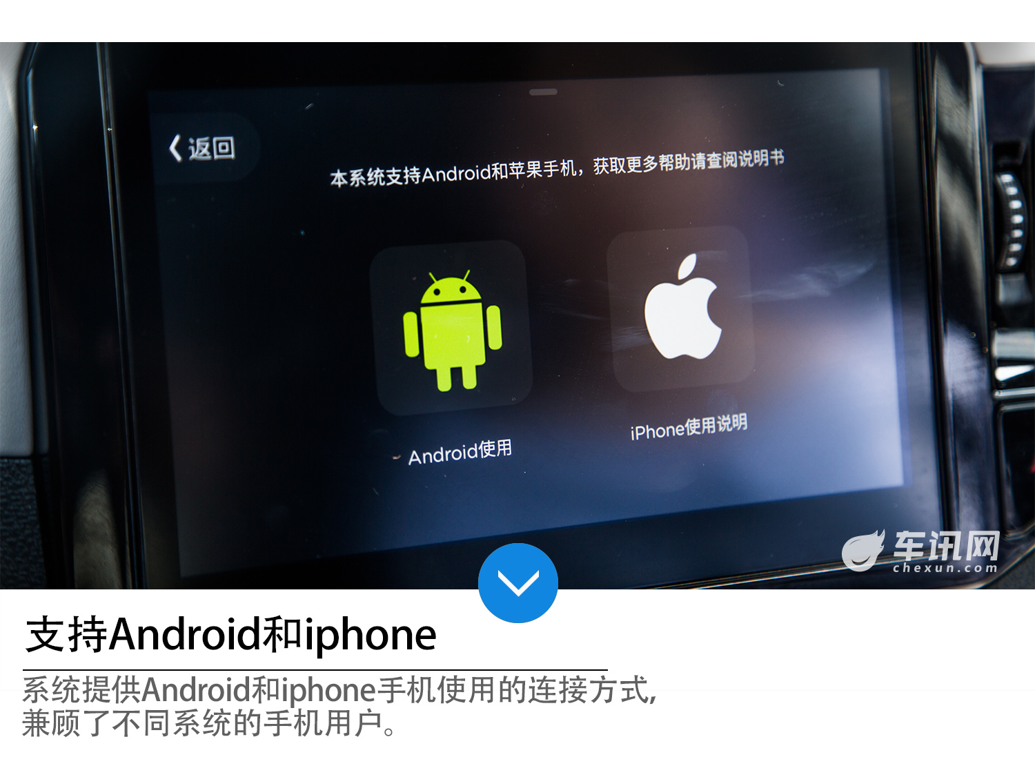 更具科技感的SUV 车讯网试驾奇瑞瑞虎5x