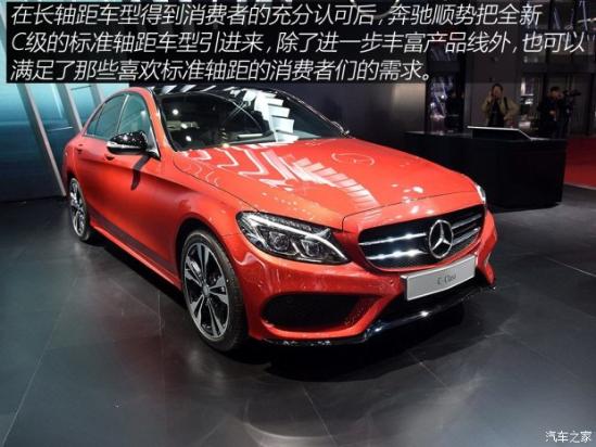 奔驰c200l报价多少,奔驰c200l报价多少钱