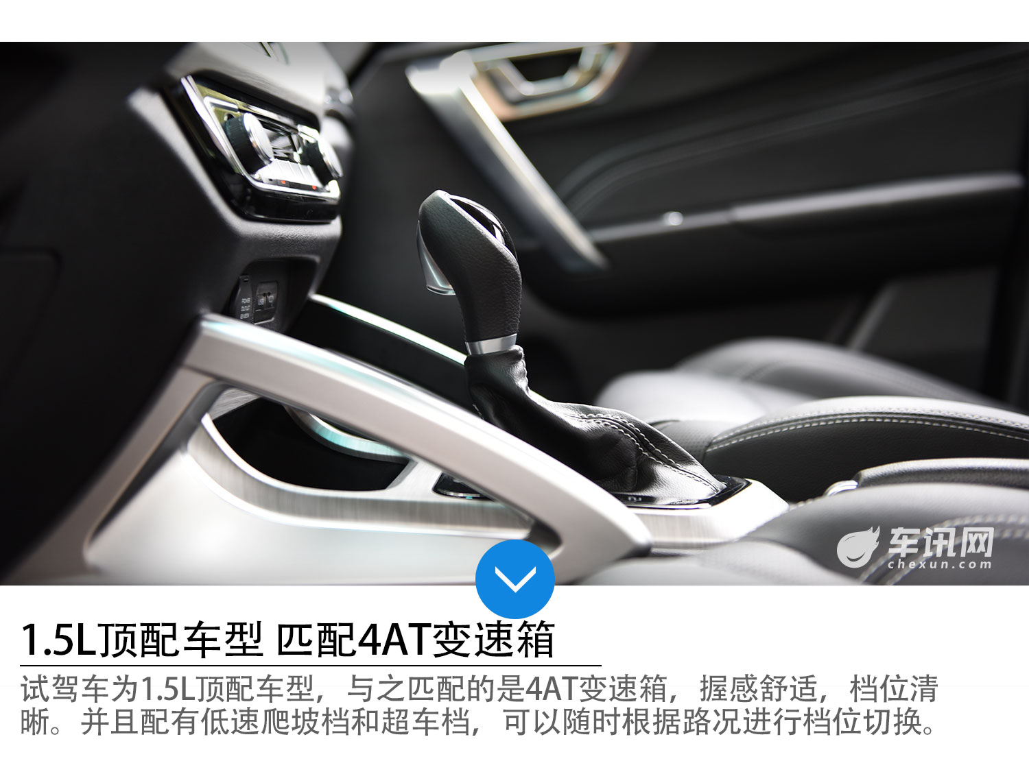 能力出众的小型SUV 车讯网试驾吉利远景X3