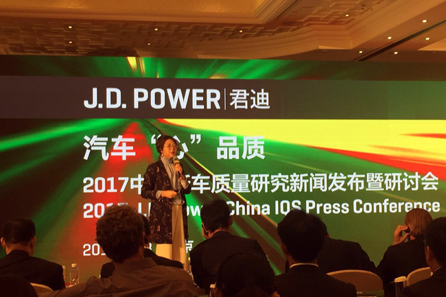IQS:自主品牌与国际品牌差距连续七年缩小