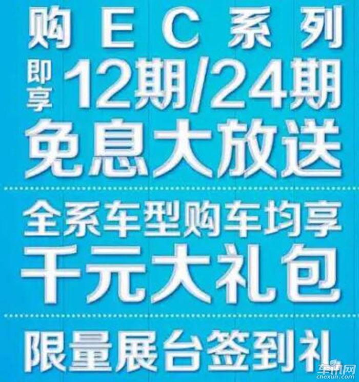 安徽国际车展 北汽新能源奉上“纯电盛宴”