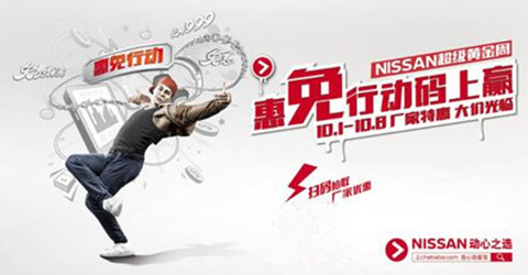 双节“价”临,来轩通领红包,拿福利!