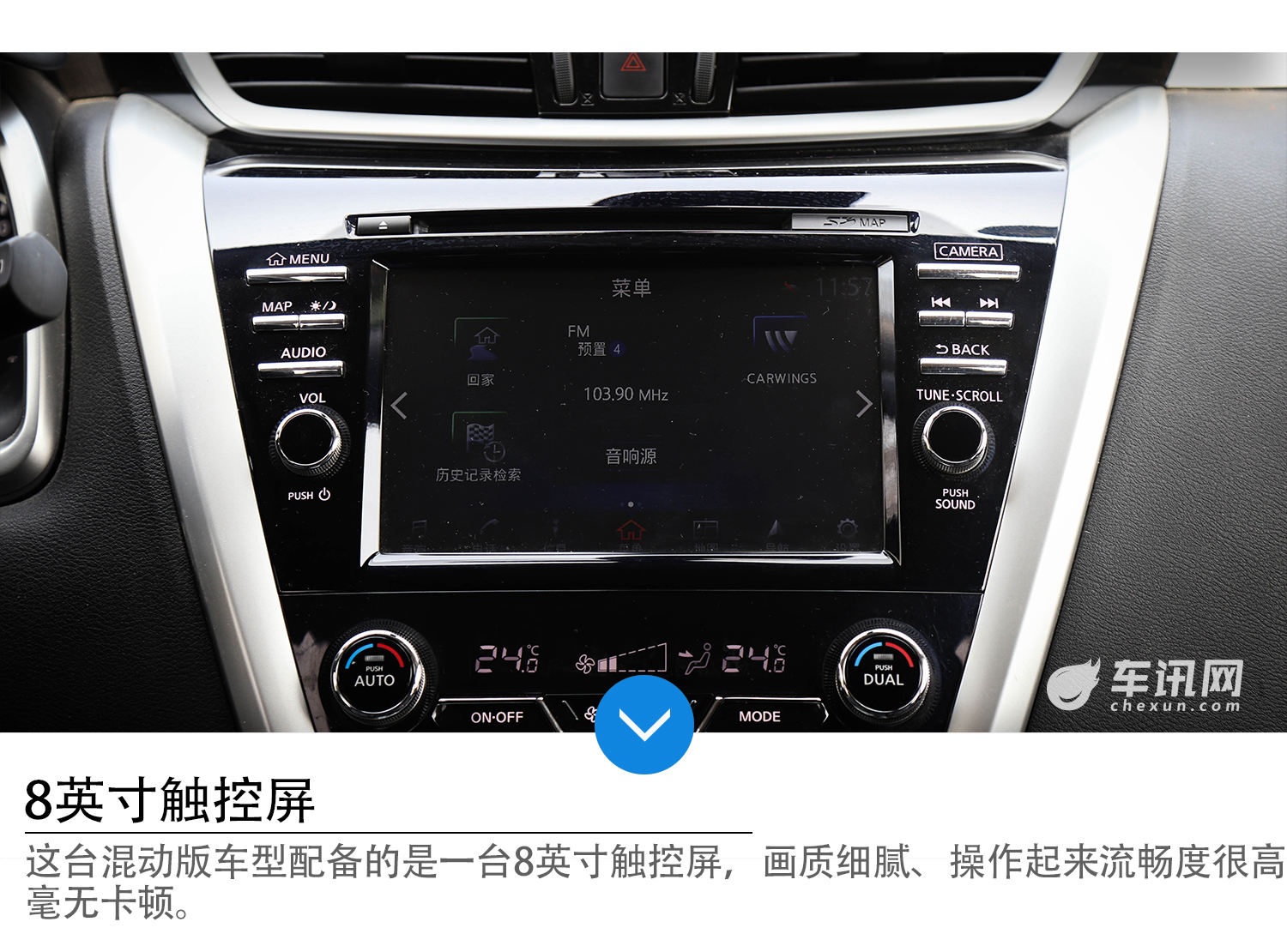 舒适且豪华    试驾东风日产楼兰混动版