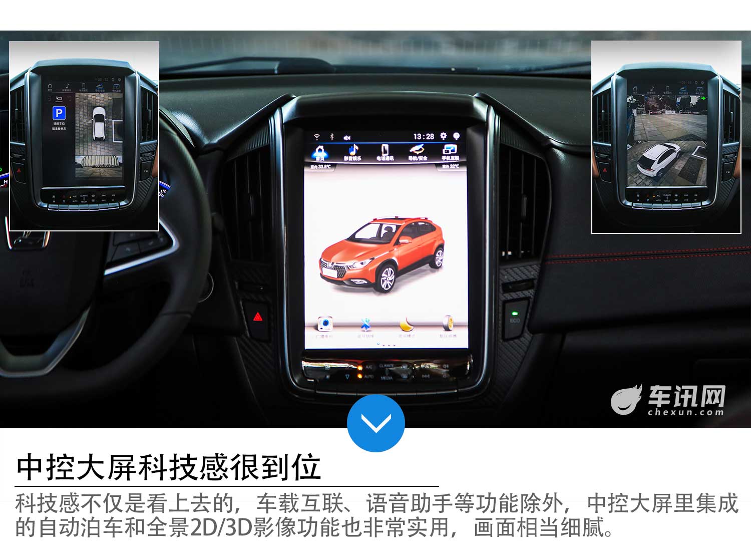 10万内的新潮科技派，试驾纳智捷U5 SUV