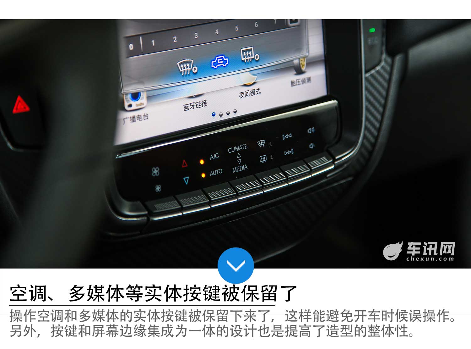 10万内的新潮科技派，试驾纳智捷U5 SUV