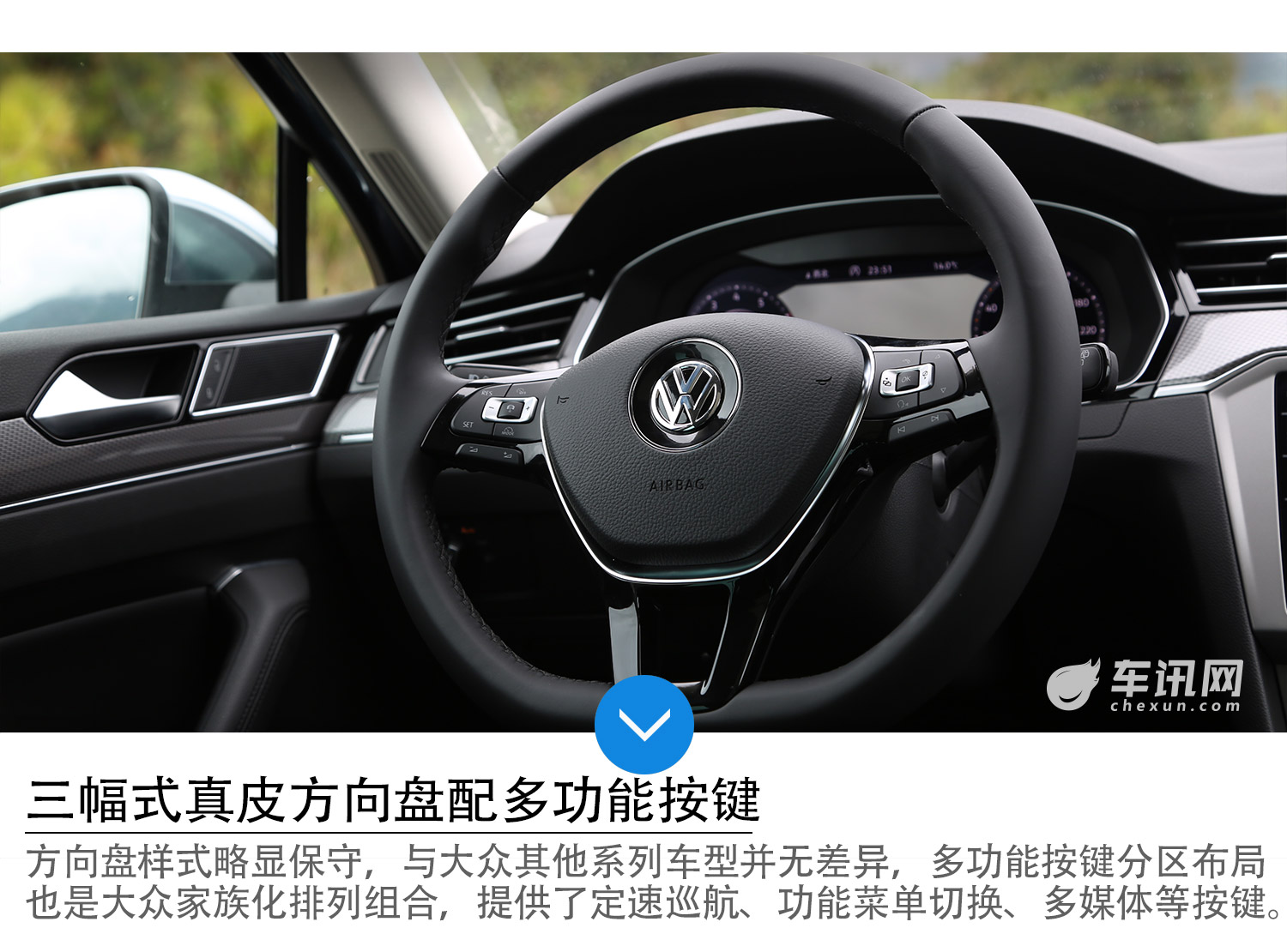 第八代“瓦罐” 试驾大众进口蔚揽旅行轿车