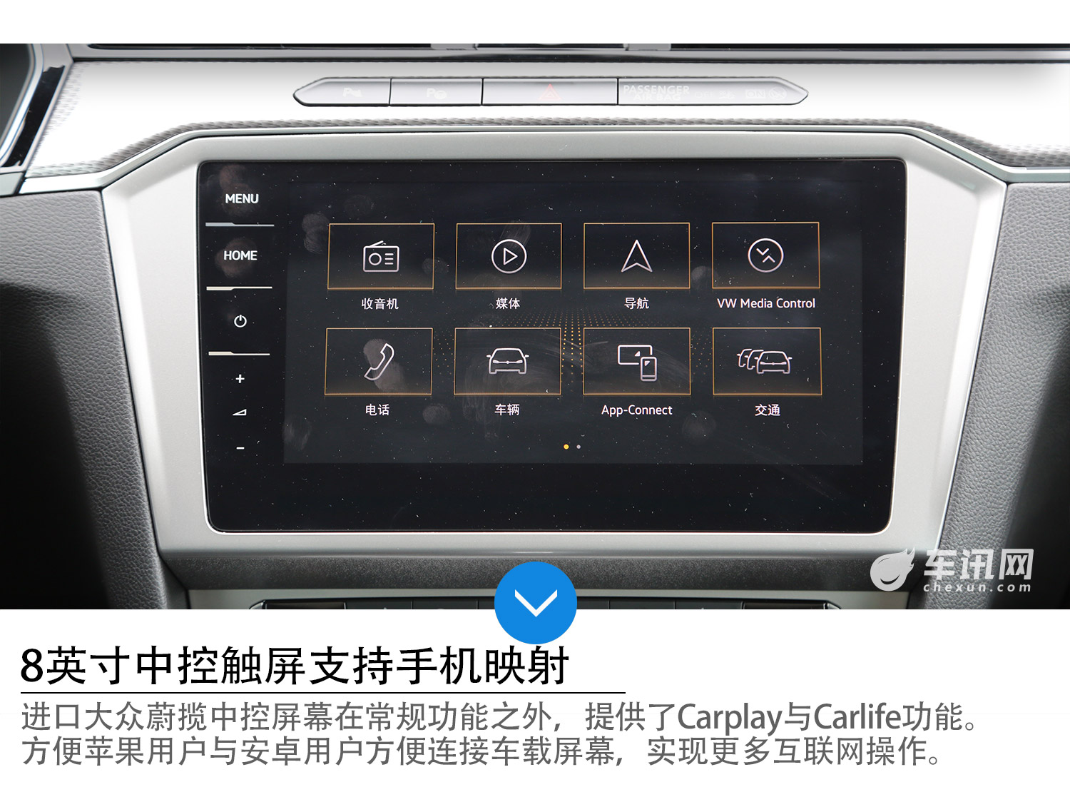 第八代“瓦罐” 试驾大众进口蔚揽旅行轿车