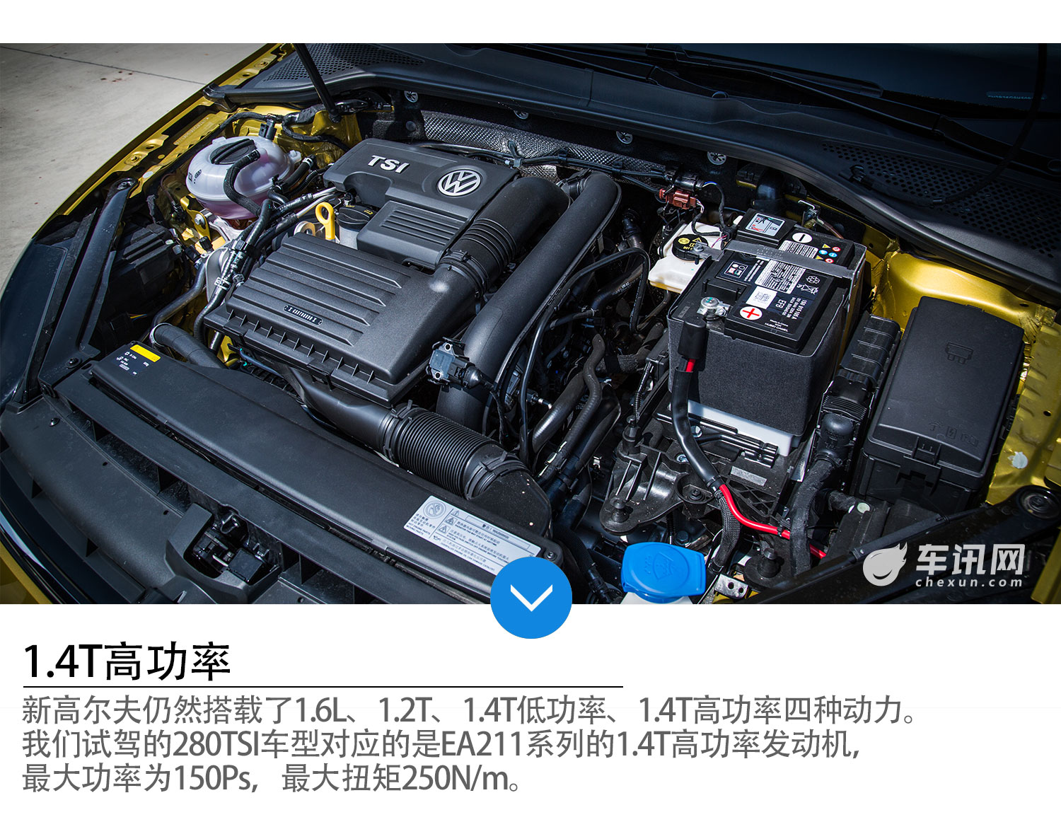 独立悬挂回归 抢先试驾一汽-大众新高尔夫
