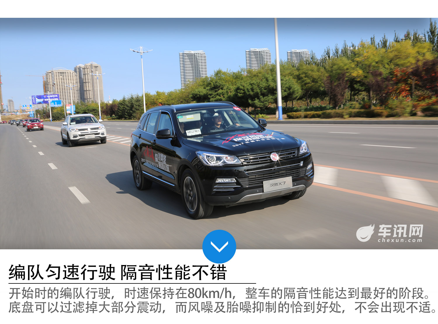 超值性价比 试驾汉腾X7 2.0T御马版     