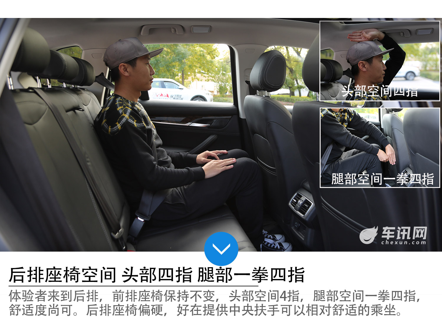 超值性价比 试驾汉腾X7 2.0T御马版     