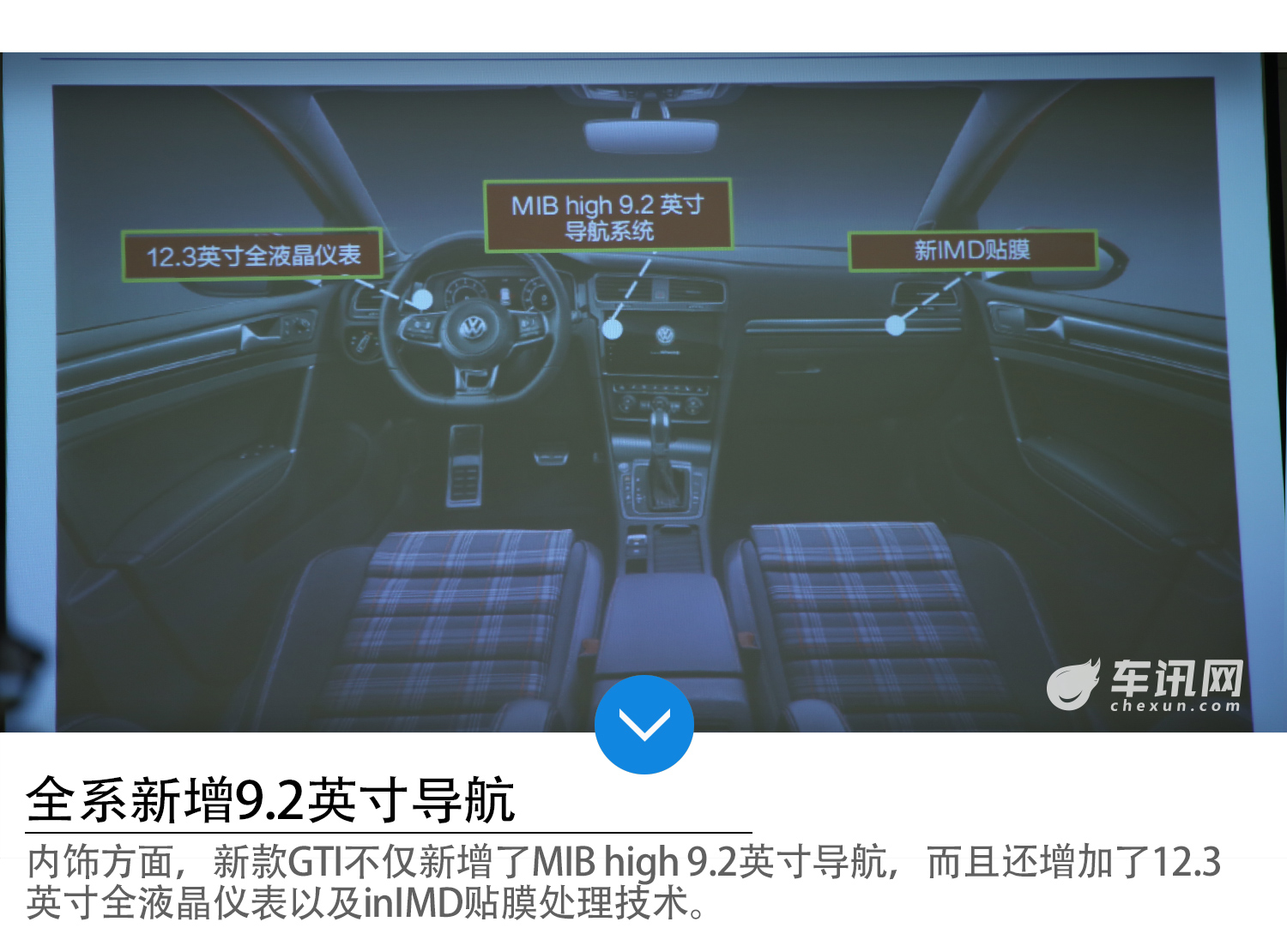 探寻高尔夫诞生地 走进一汽-大众佛山工厂