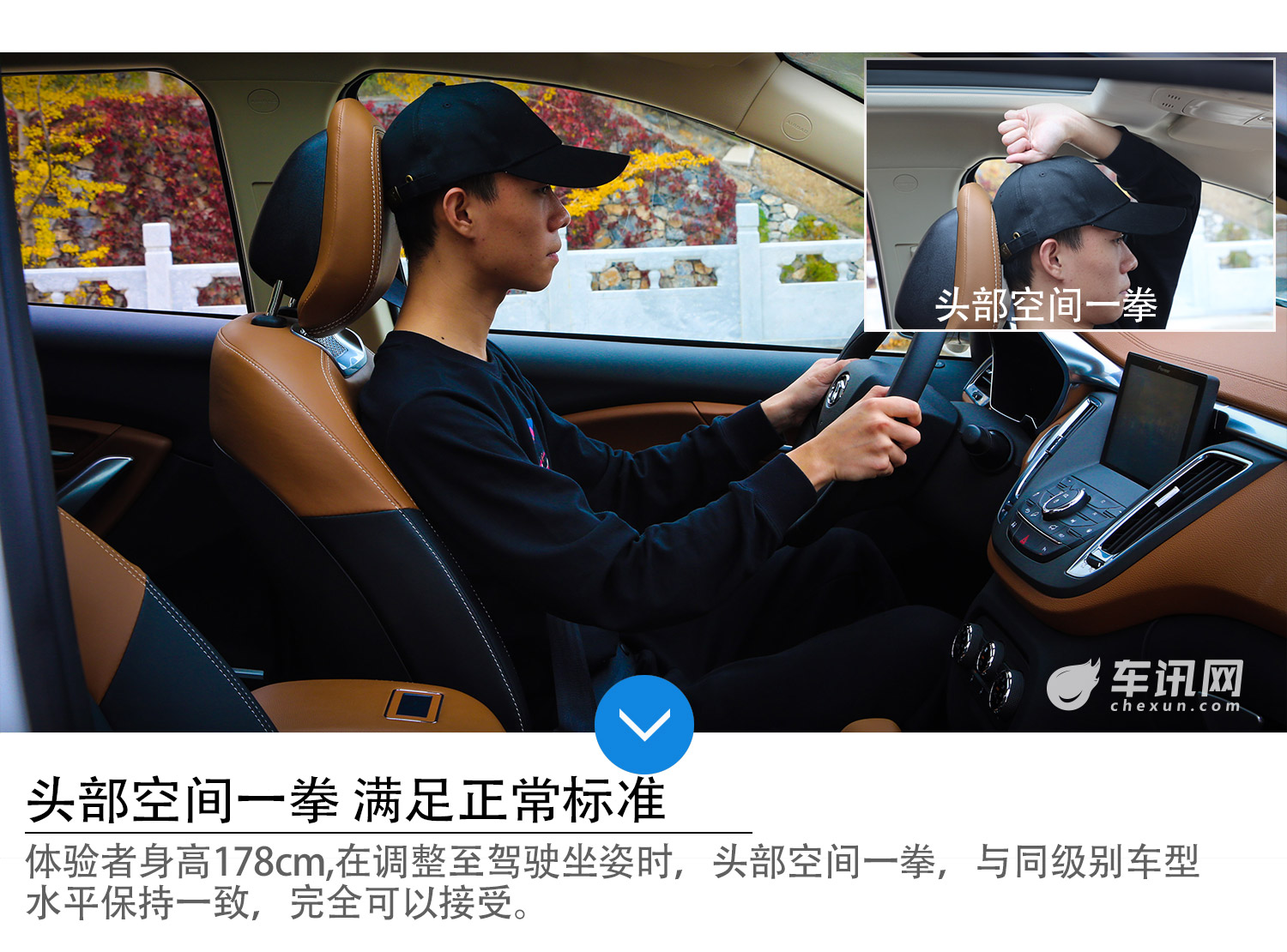 后排空间叹为观止 车讯网试驾东南汽车DX7