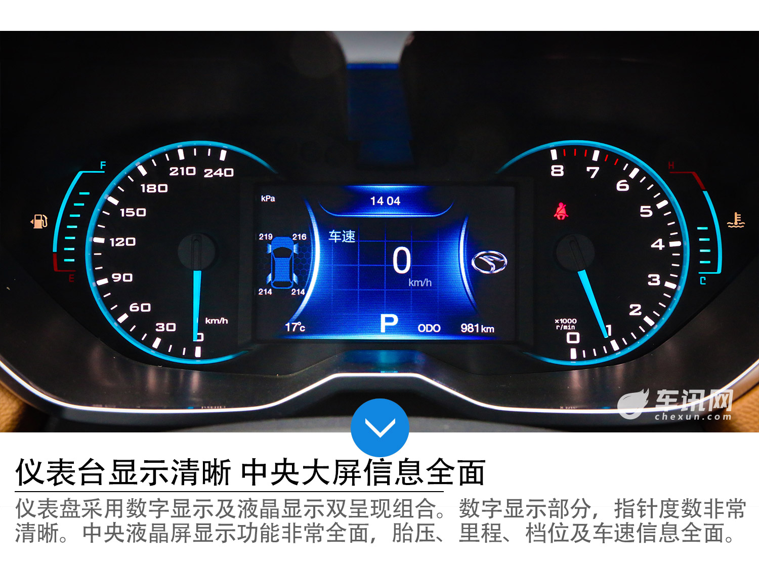 后排空间叹为观止 车讯网试驾东南汽车DX7