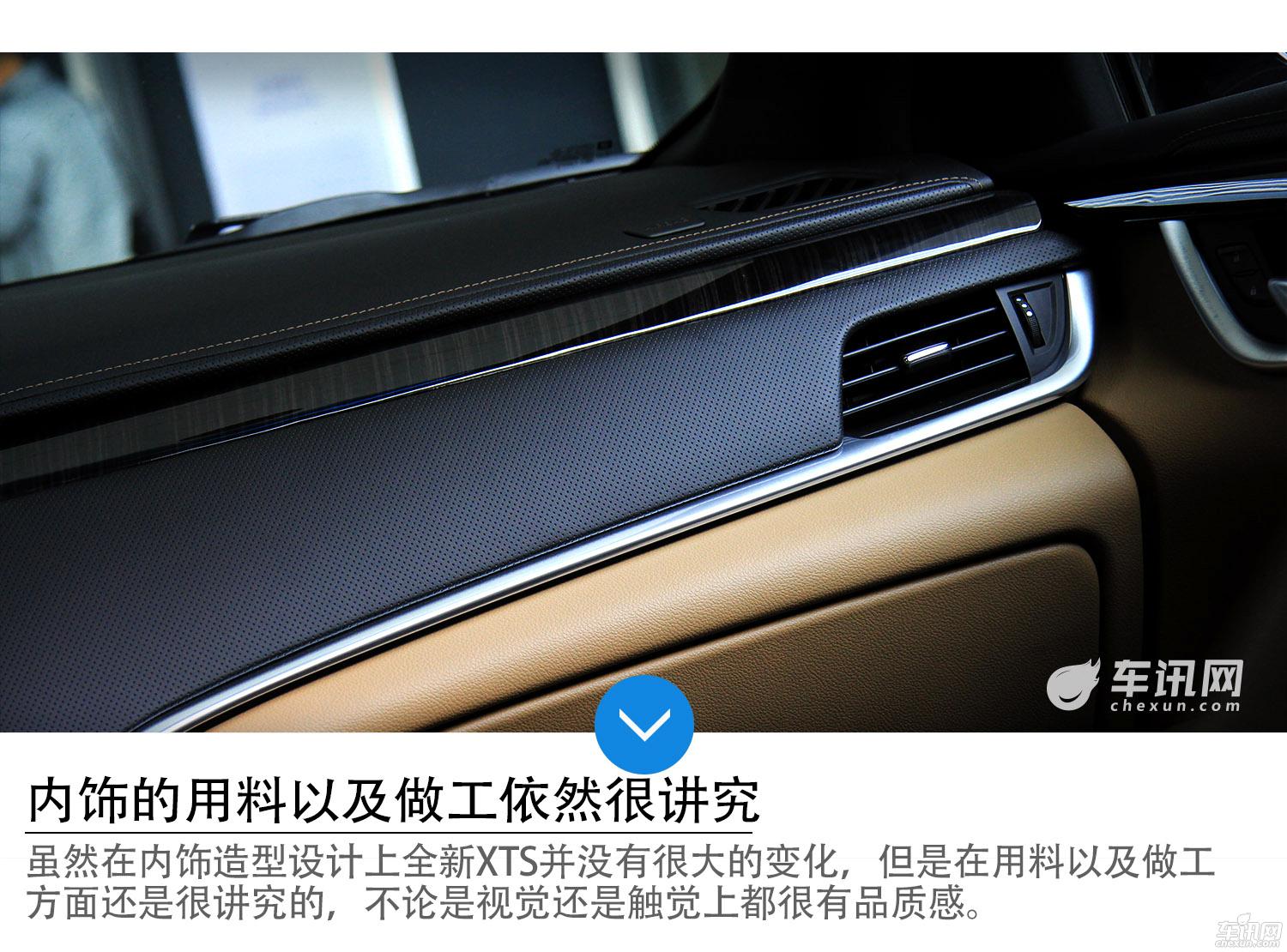 外观配置全新升级 实拍凯迪拉克全新XTS