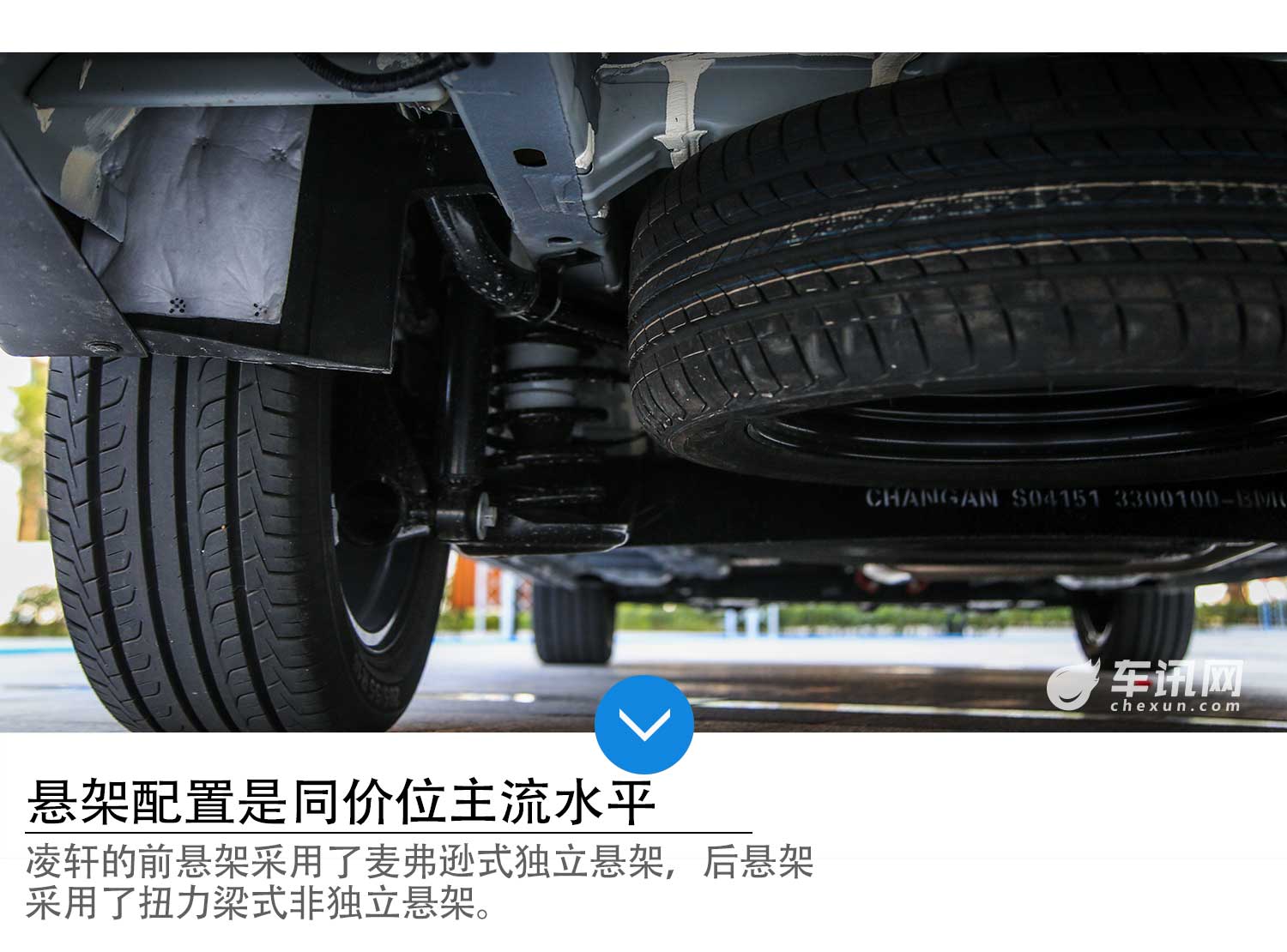 10万级品味之选，试驾长安凌轩1.5T+6AT
