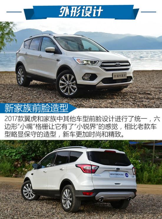 福特全系车型报价 news_default_C326083CE45A5BE212F69AA721E27EEF.jpg