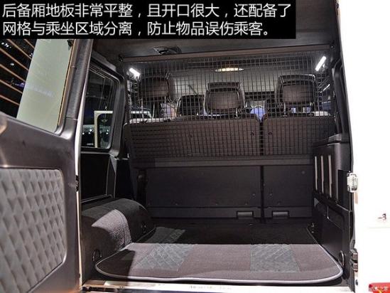 17款奔驰G500 4X4现车 奔驰G500越野神器-图7