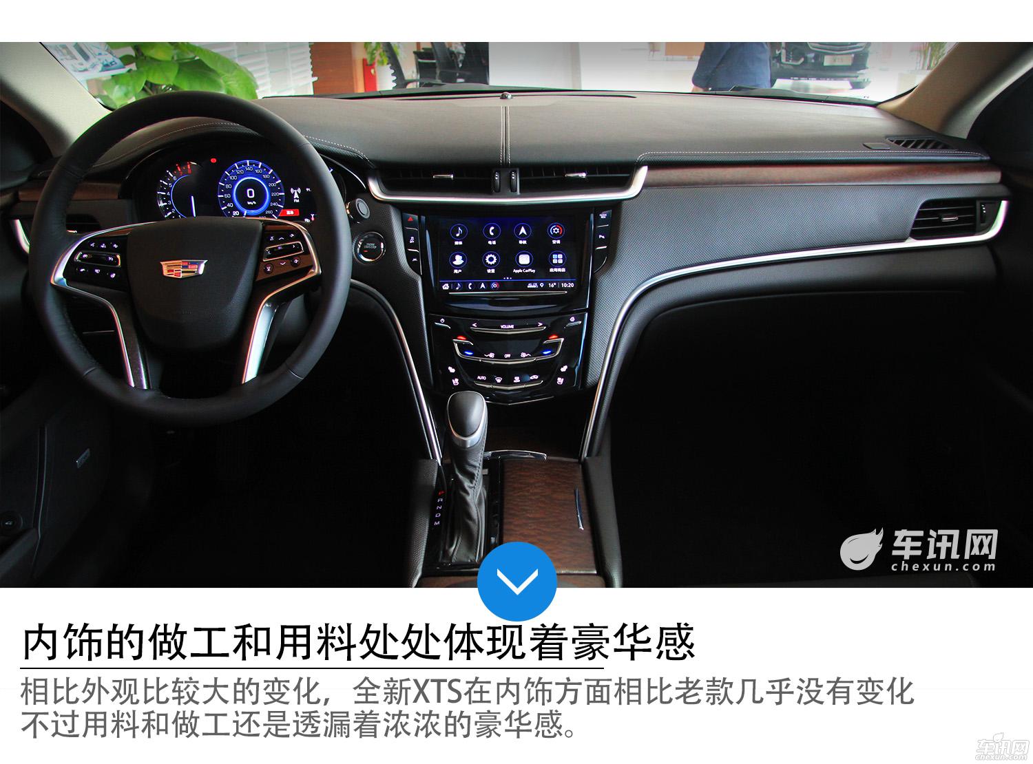 外观全新升级更霸气  实拍凯迪拉克全新XTS