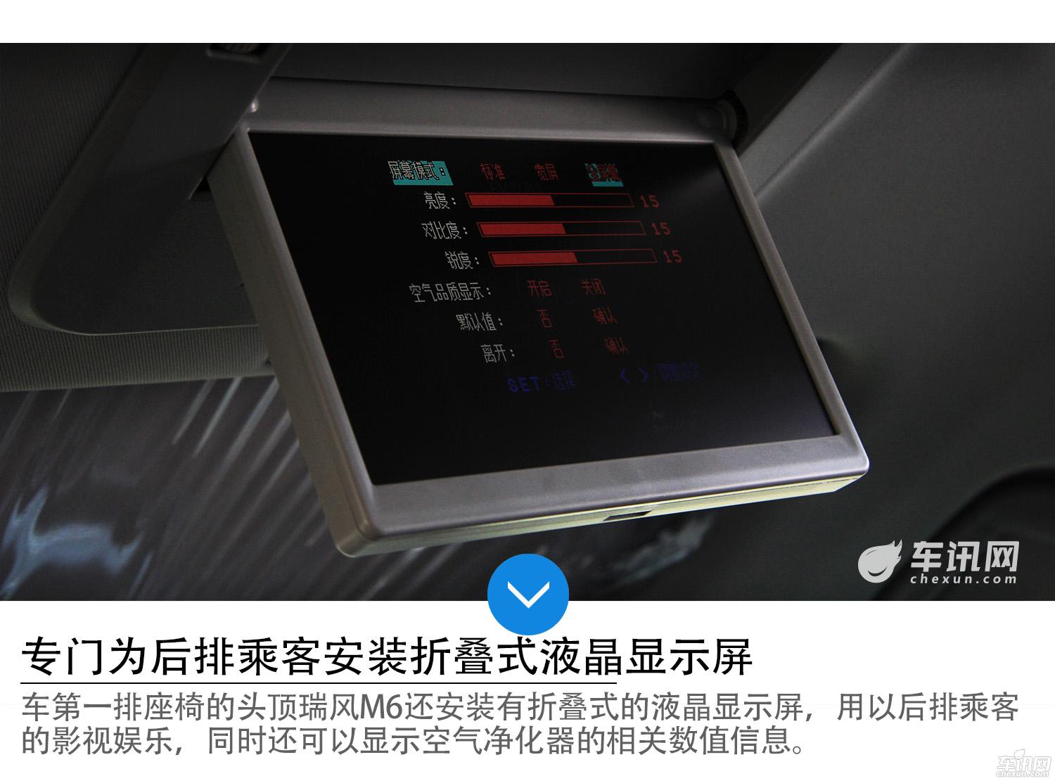 商务人士又一新宠  试驾江淮瑞风M6    