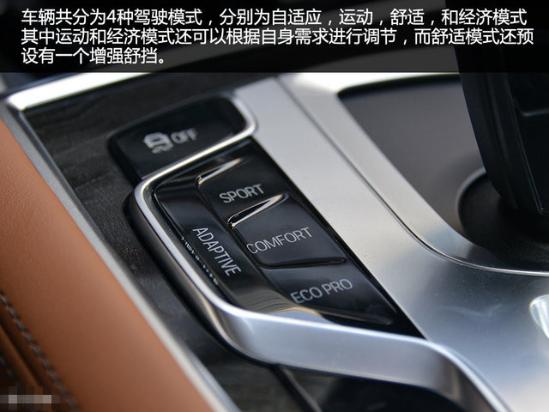宝马7系最新报价新款730裸车特惠促销中
