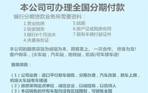 4s店_4s店收入(2)