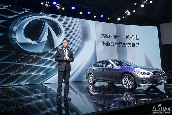 第二基地 东风英菲尼迪国产化进程纵深发展