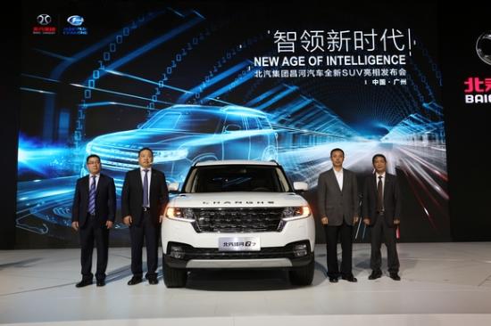 智领新时代 北汽昌河Q7广州车展亮相    