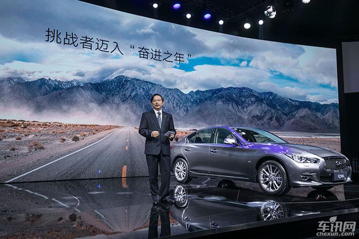 第二基地 东风英菲尼迪国产化进程纵深发展