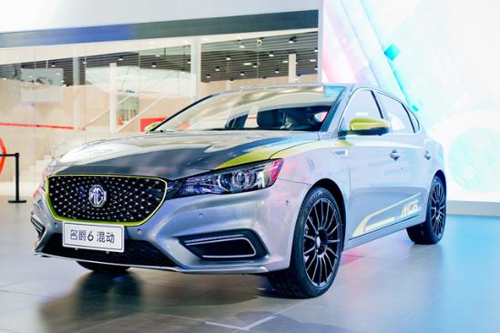 现在就是未来 名爵6插电混动亮相广州车展