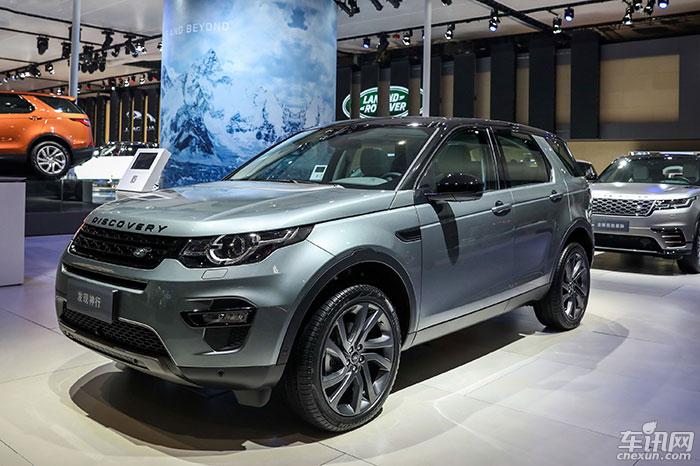 全新捷豹XEL首发 奇瑞捷豹路虎登广州车展