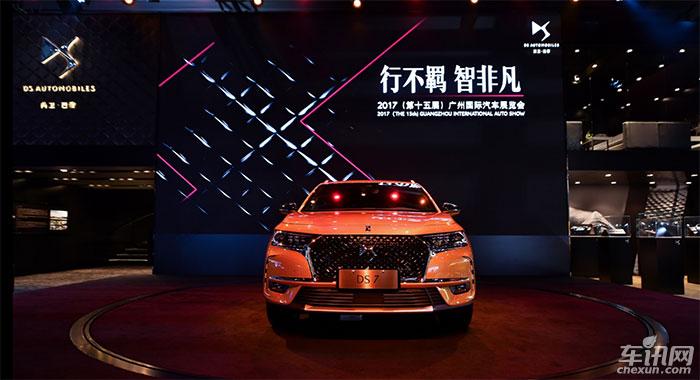 豪华新高度 DS 7领衔DS全系闪耀广州车展