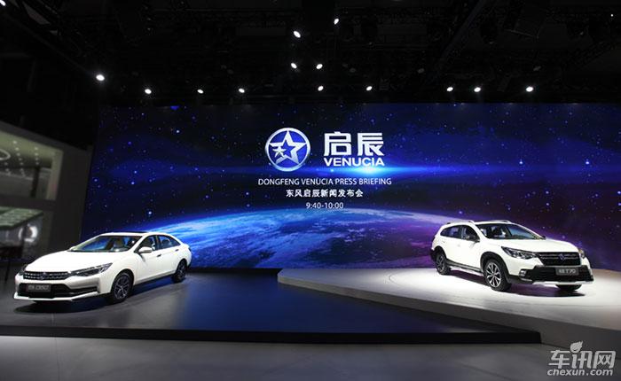 创领蝶变 高品质智联擘画2018东风启辰蓝图