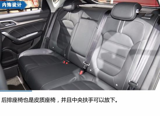 百公里油耗1.5L 名爵6插电混合动力实拍